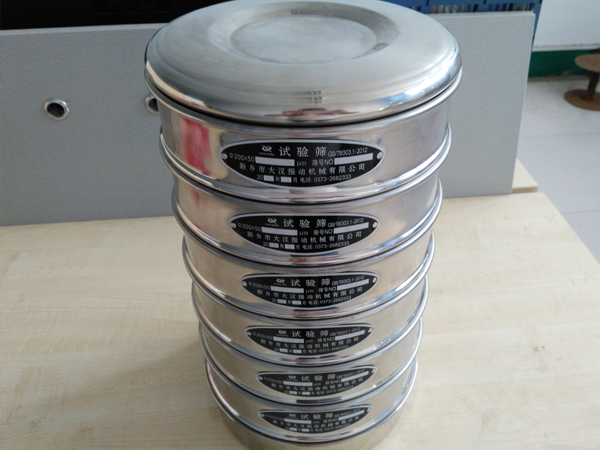 <b>標準實驗篩</b>